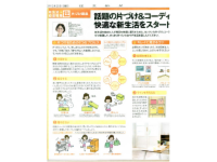 読売新聞.pdf